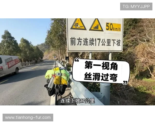 骑行进阶必学！掌握压弯核心：重心转移与安全法则